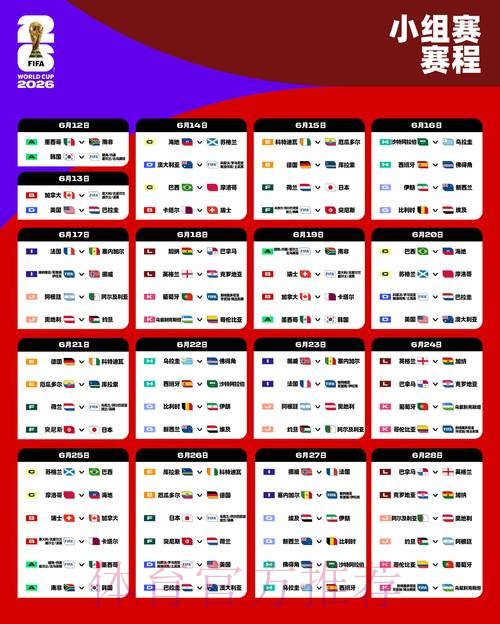 2026世界杯下注安卓最佳